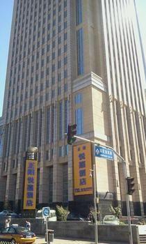 Beijing Zhengyang Yuejia Hotel Bắc Kinh Ngoại thất bức ảnh